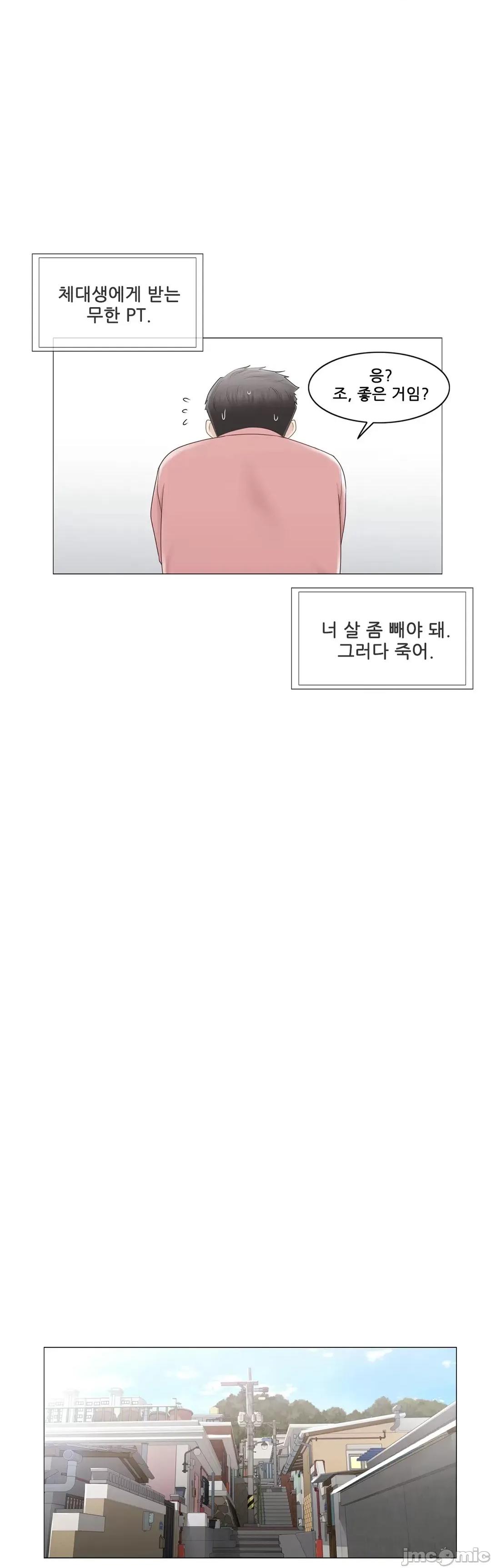 韩文生肉区 触电 生肉 105 第27页
