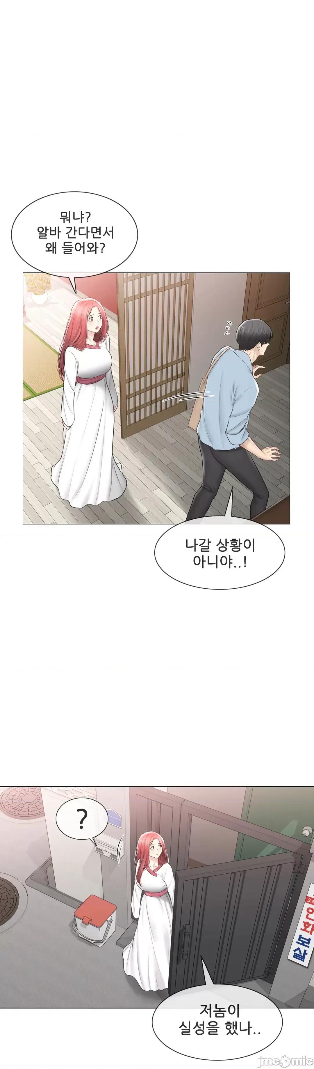 韩文生肉区 触电 生肉 105 第28页