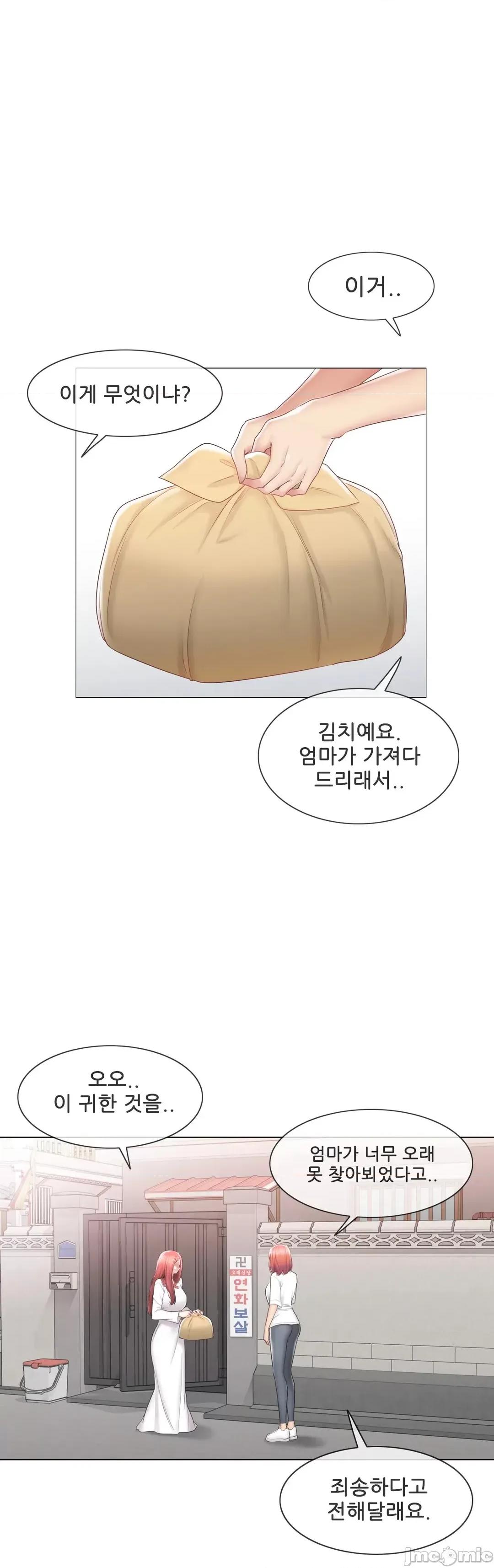 韩文生肉区 触电 生肉 105 第30页