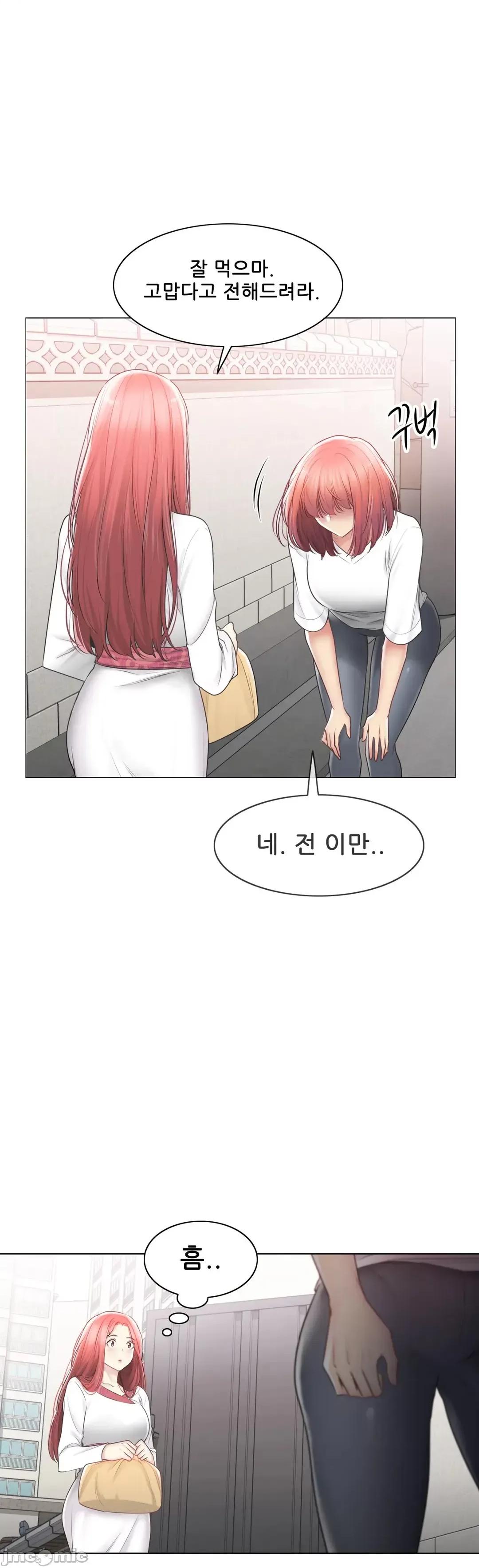 韩文生肉区 触电 生肉 105 第31页