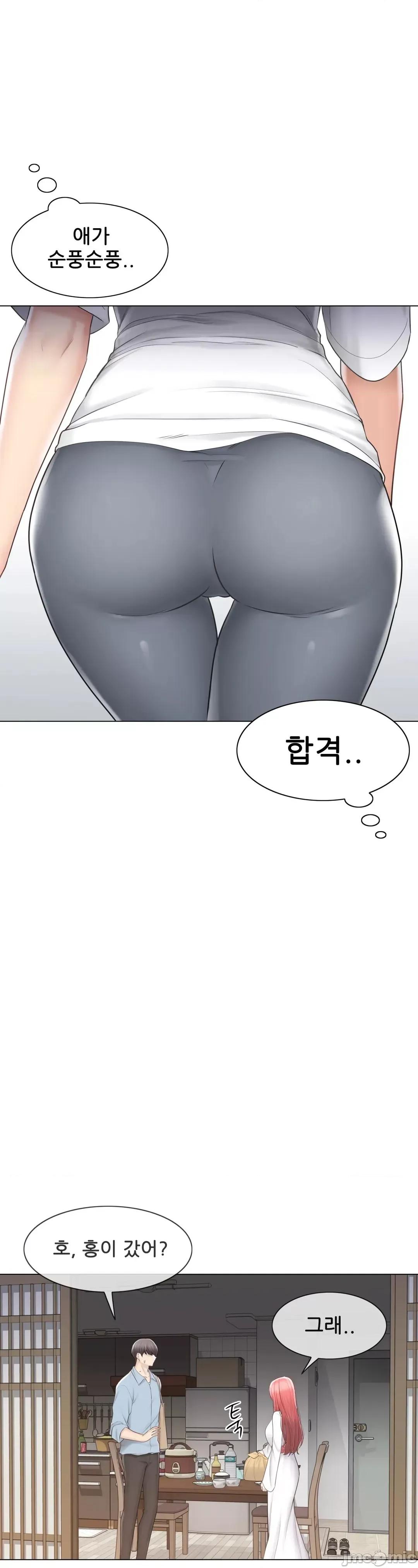 韩文生肉区 触电 生肉 105 第32页