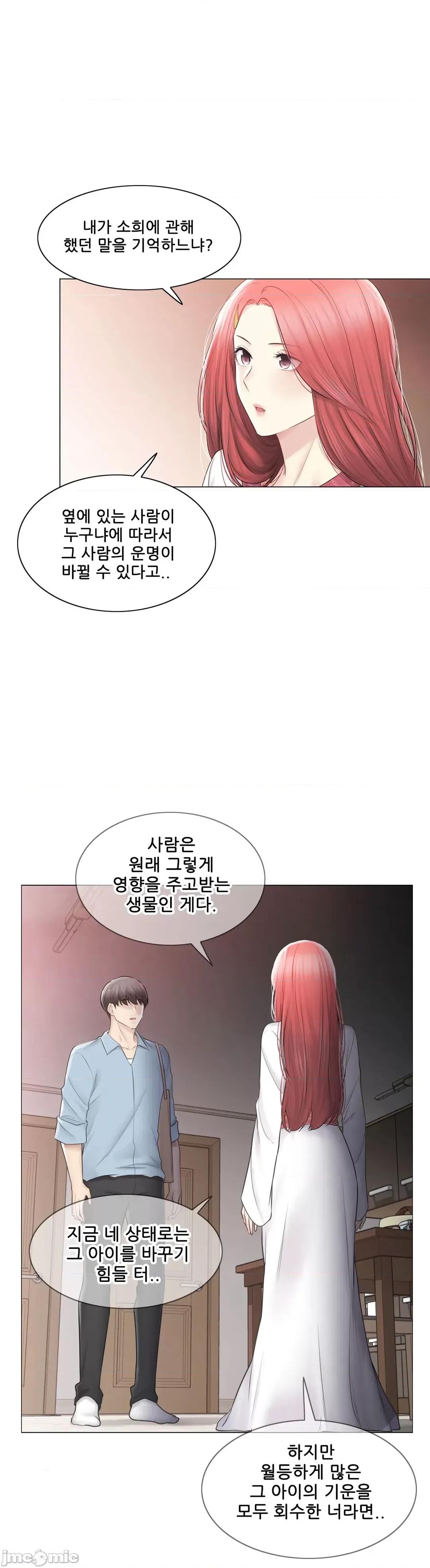 韩文生肉区 触电 生肉 105 第35页