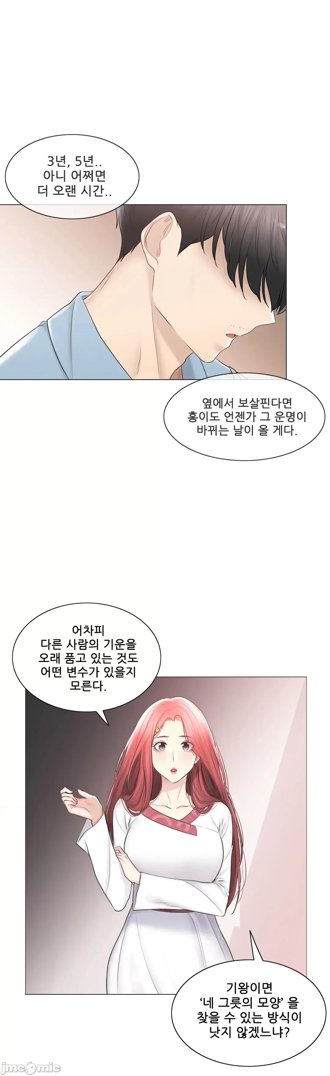 韩文生肉区 触电 生肉 105 第36页
