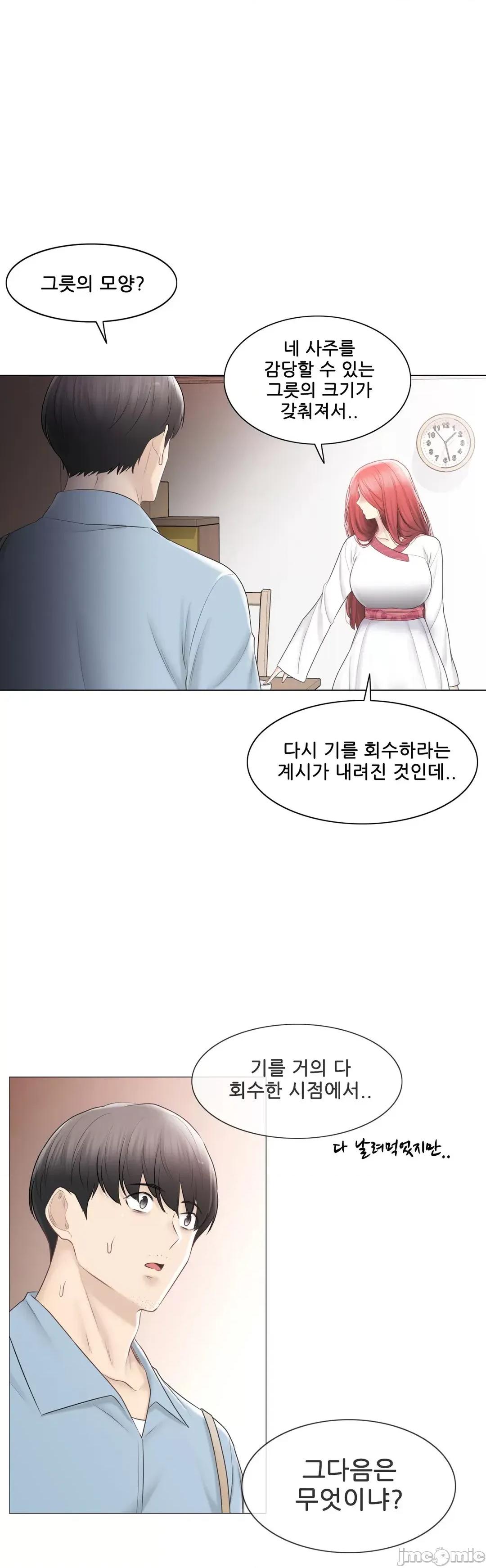韩文生肉区 触电 生肉 105 第37页