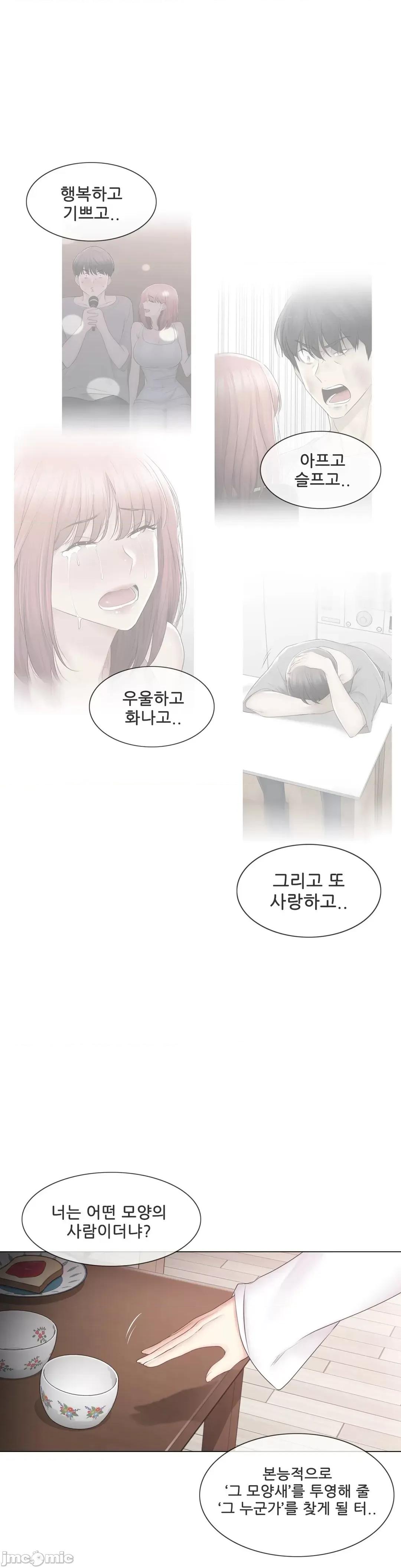 韩文生肉区 触电 生肉 105 第38页