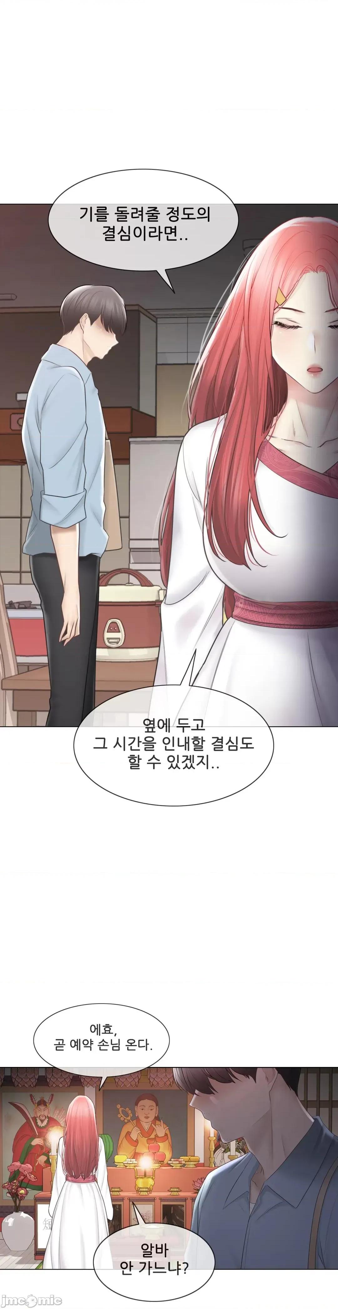 韩文生肉区 触电 生肉 105 第39页