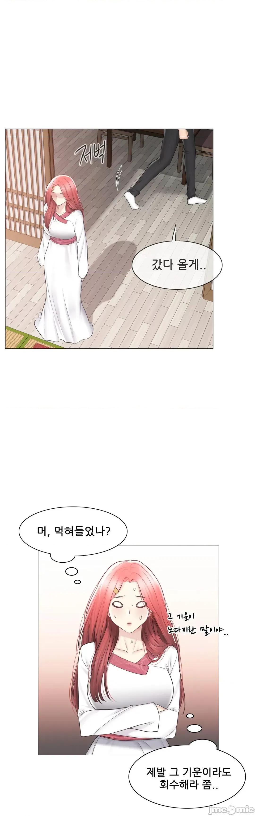 韩文生肉区 触电 生肉 105 第40页