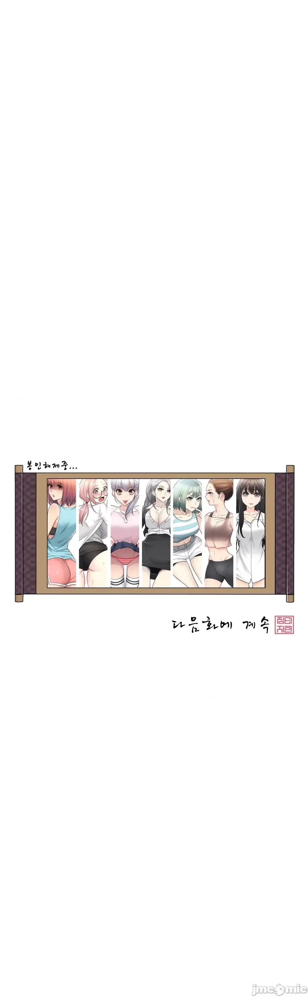 韩文生肉区 触电 生肉 105 第42页