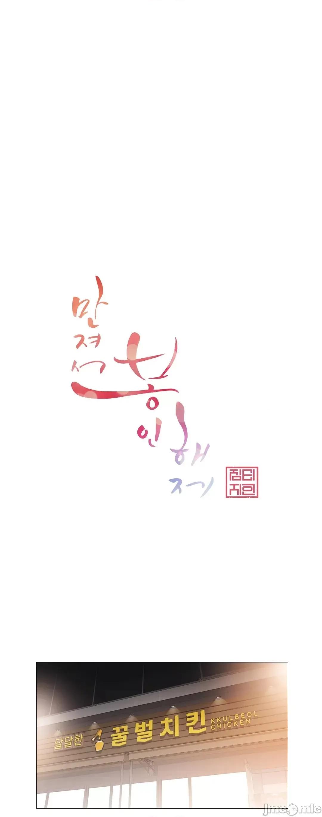 韩文生肉区 触电 生肉 106 第1页