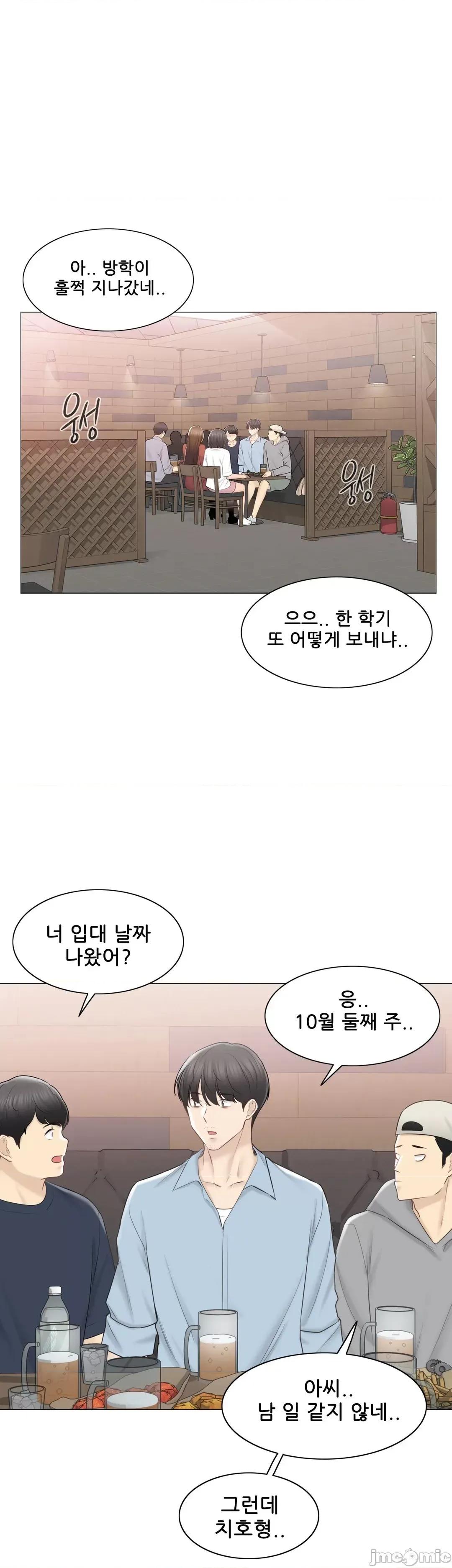 韩文生肉区 触电 生肉 106 第2页