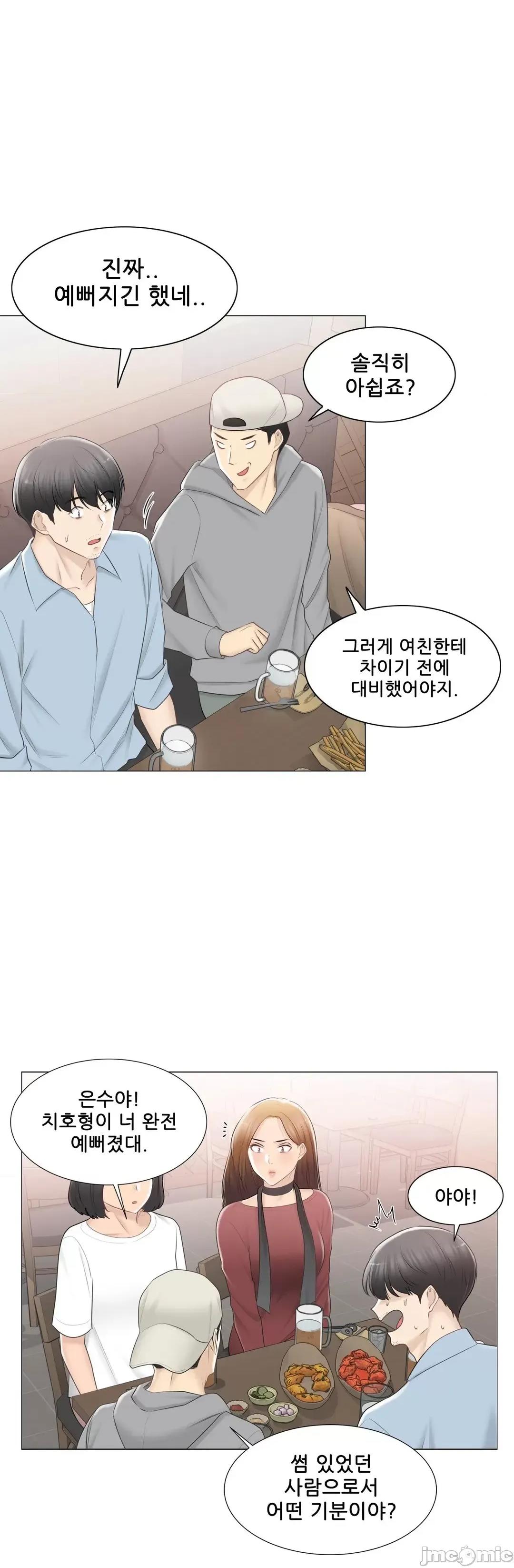 韩文生肉区 触电 生肉 106 第5页