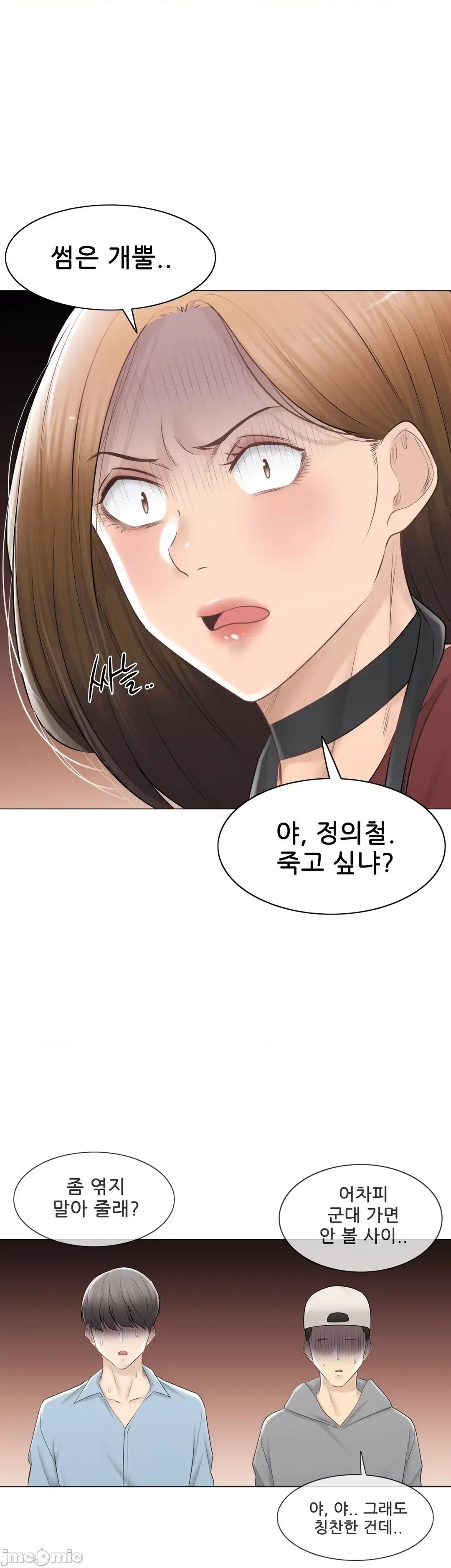 韩文生肉区 触电 生肉 106 第6页