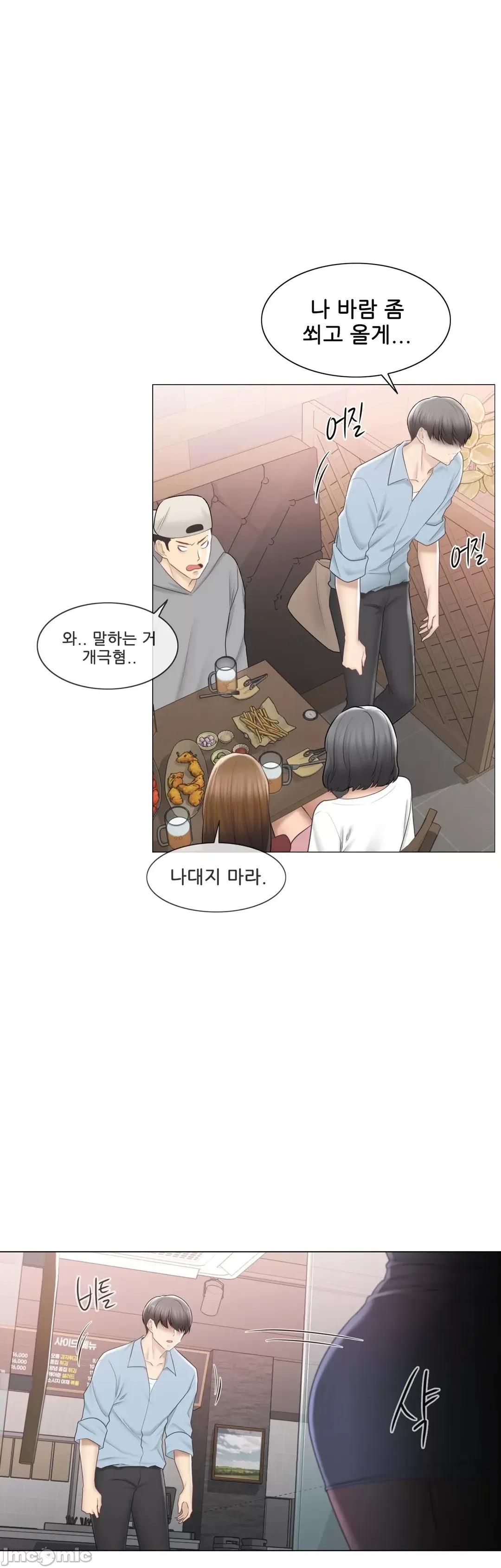 韩文生肉区 触电 生肉 106 第7页