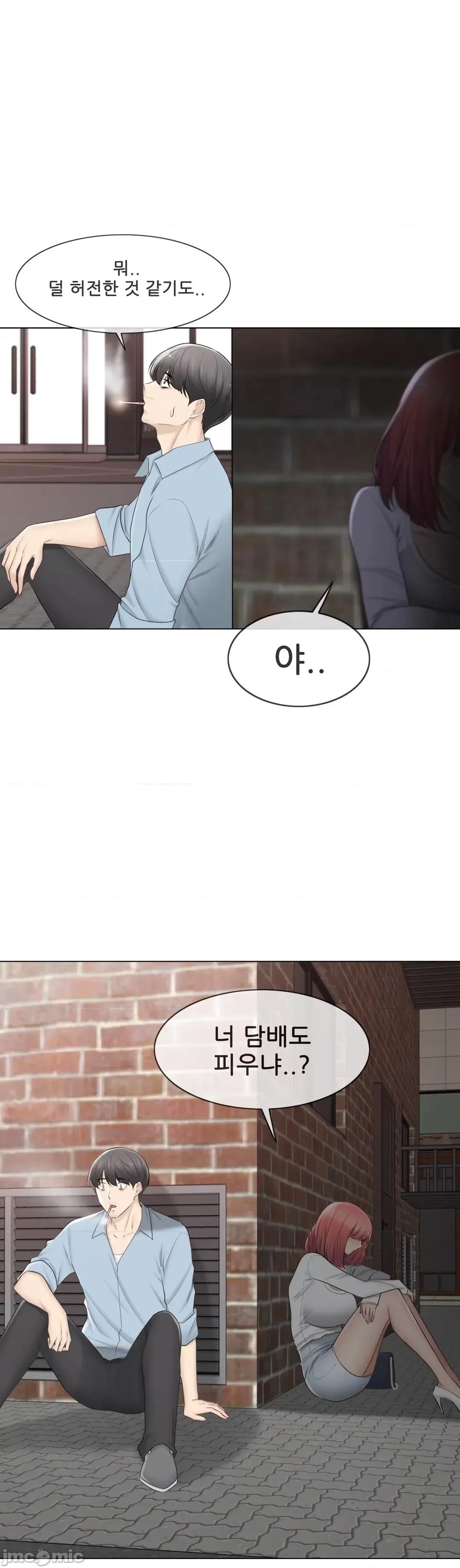 韩文生肉区 触电 生肉 106 第9页