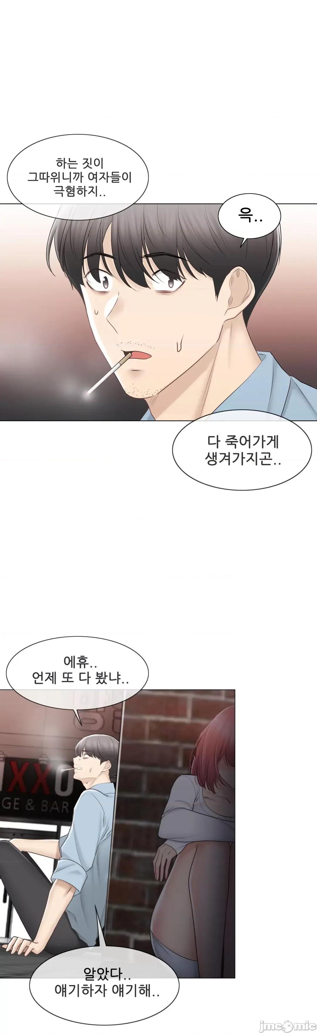 韩文生肉区 触电 生肉 106 第10页