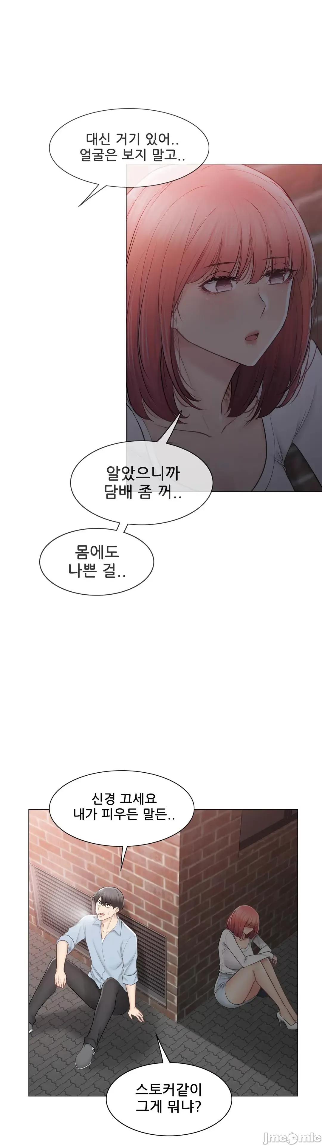 韩文生肉区 触电 生肉 106 第11页