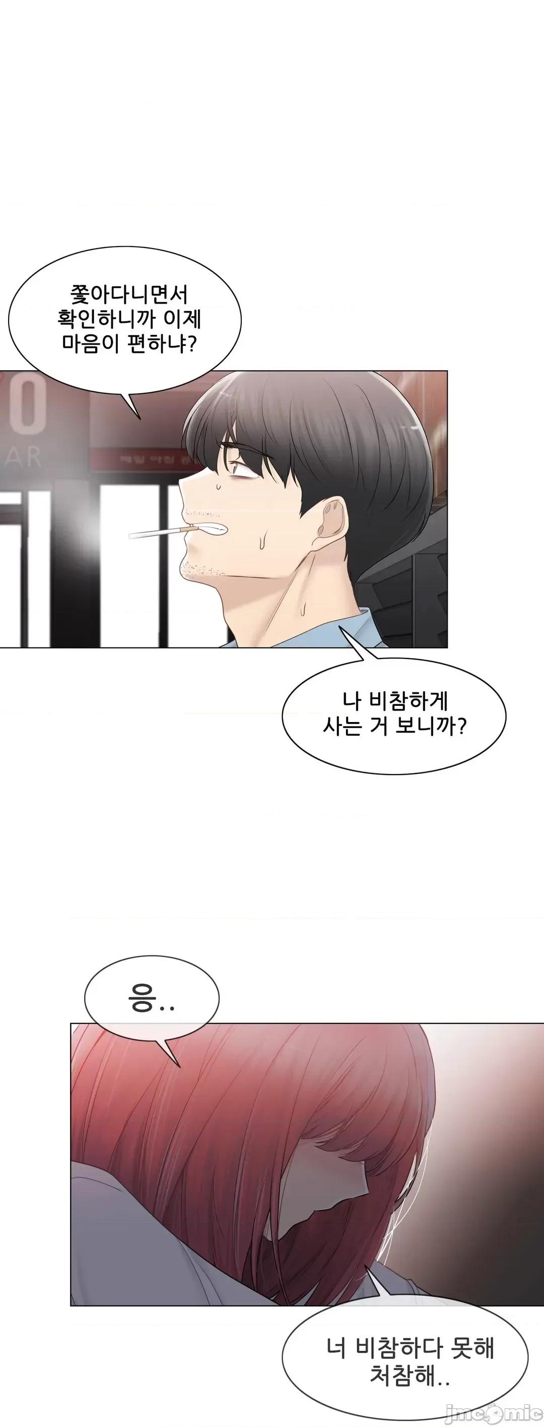 韩文生肉区 触电 生肉 106 第12页