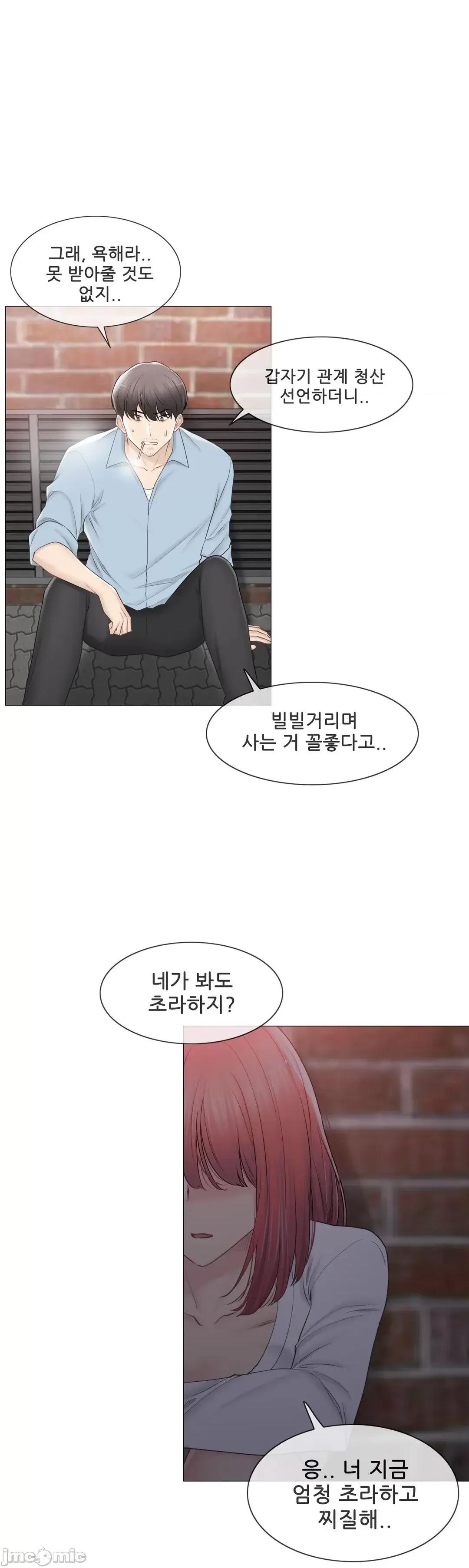韩文生肉区 触电 生肉 106 第13页