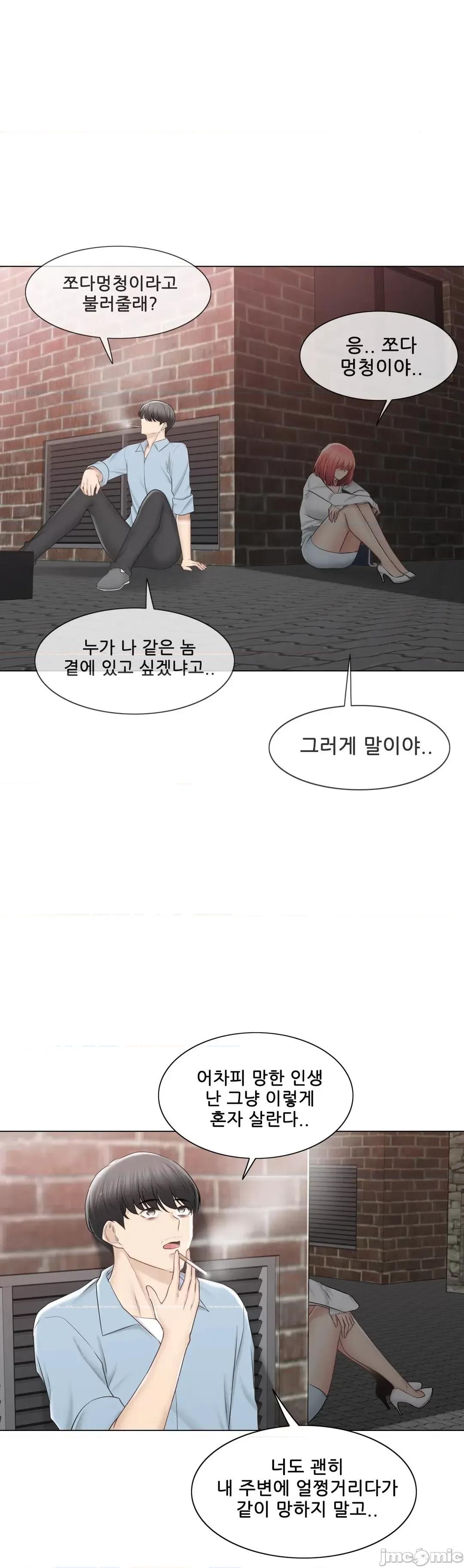 韩文生肉区 触电 生肉 106 第14页