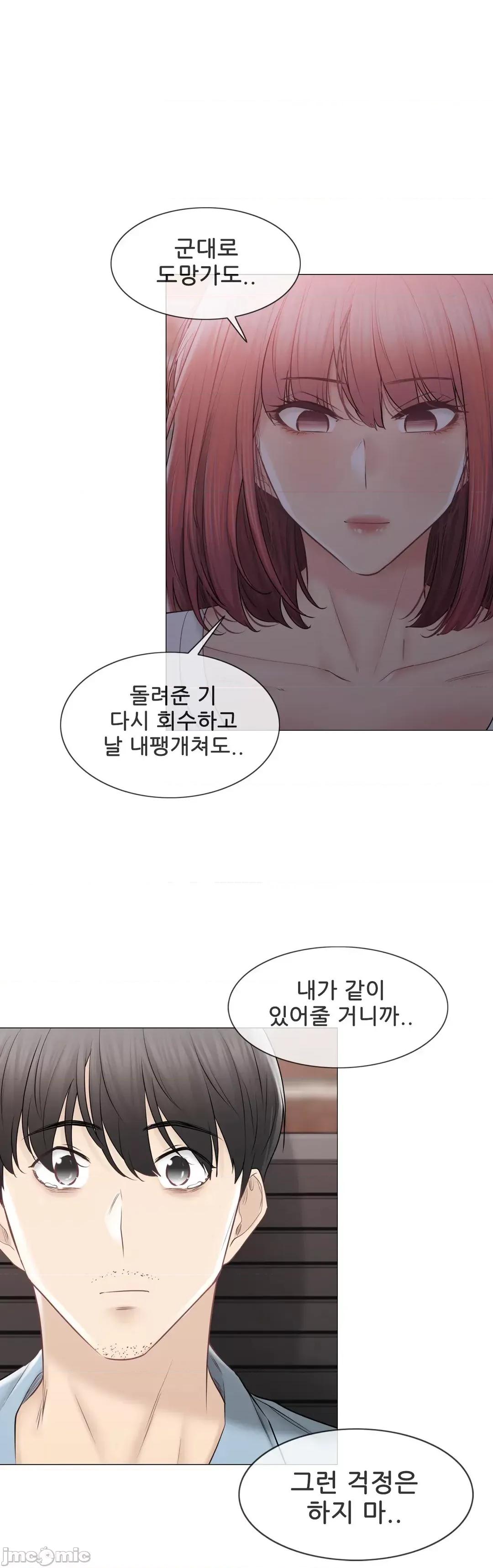 韩文生肉区 触电 生肉 106 第16页