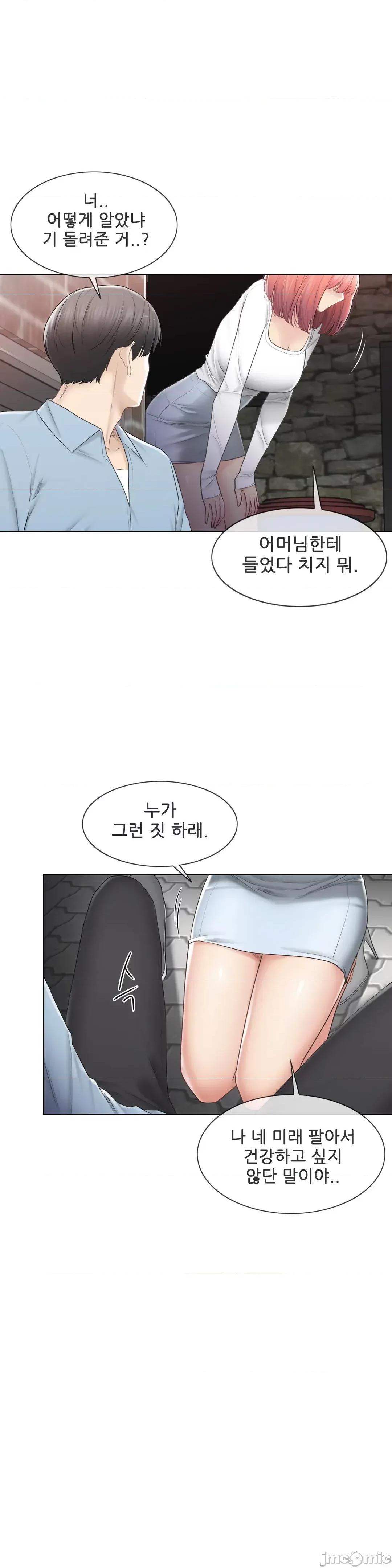 韩文生肉区 触电 生肉 106 第17页