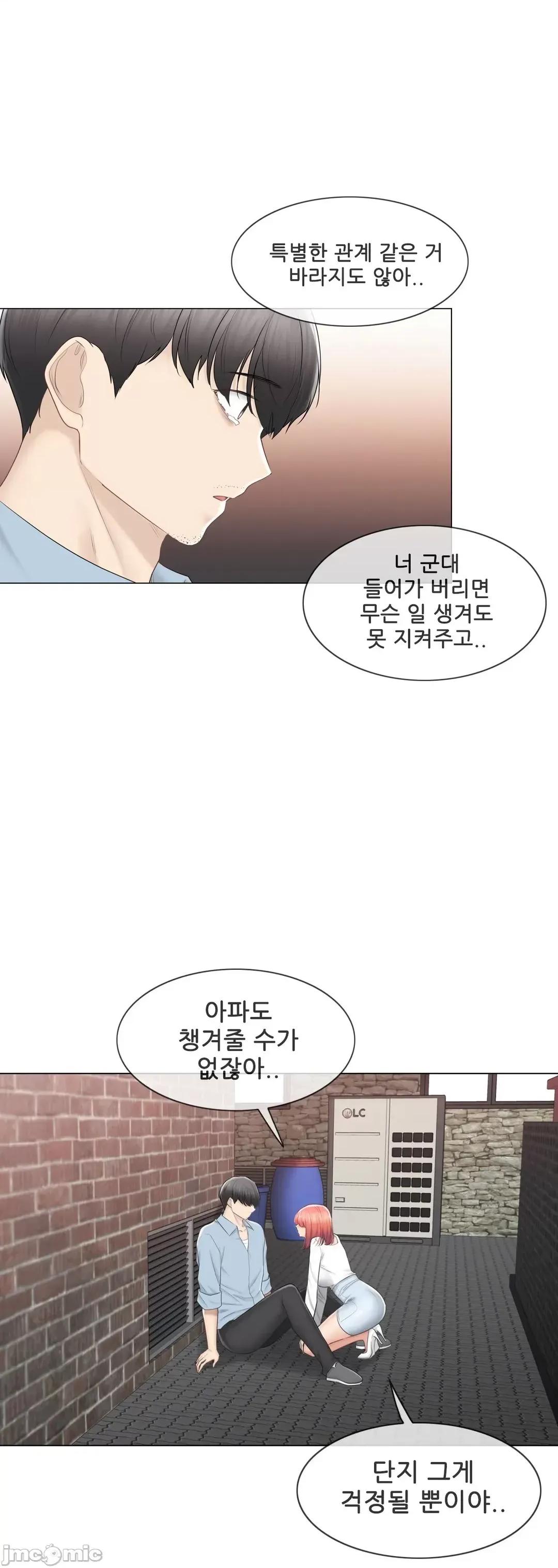 韩文生肉区 触电 生肉 106 第18页