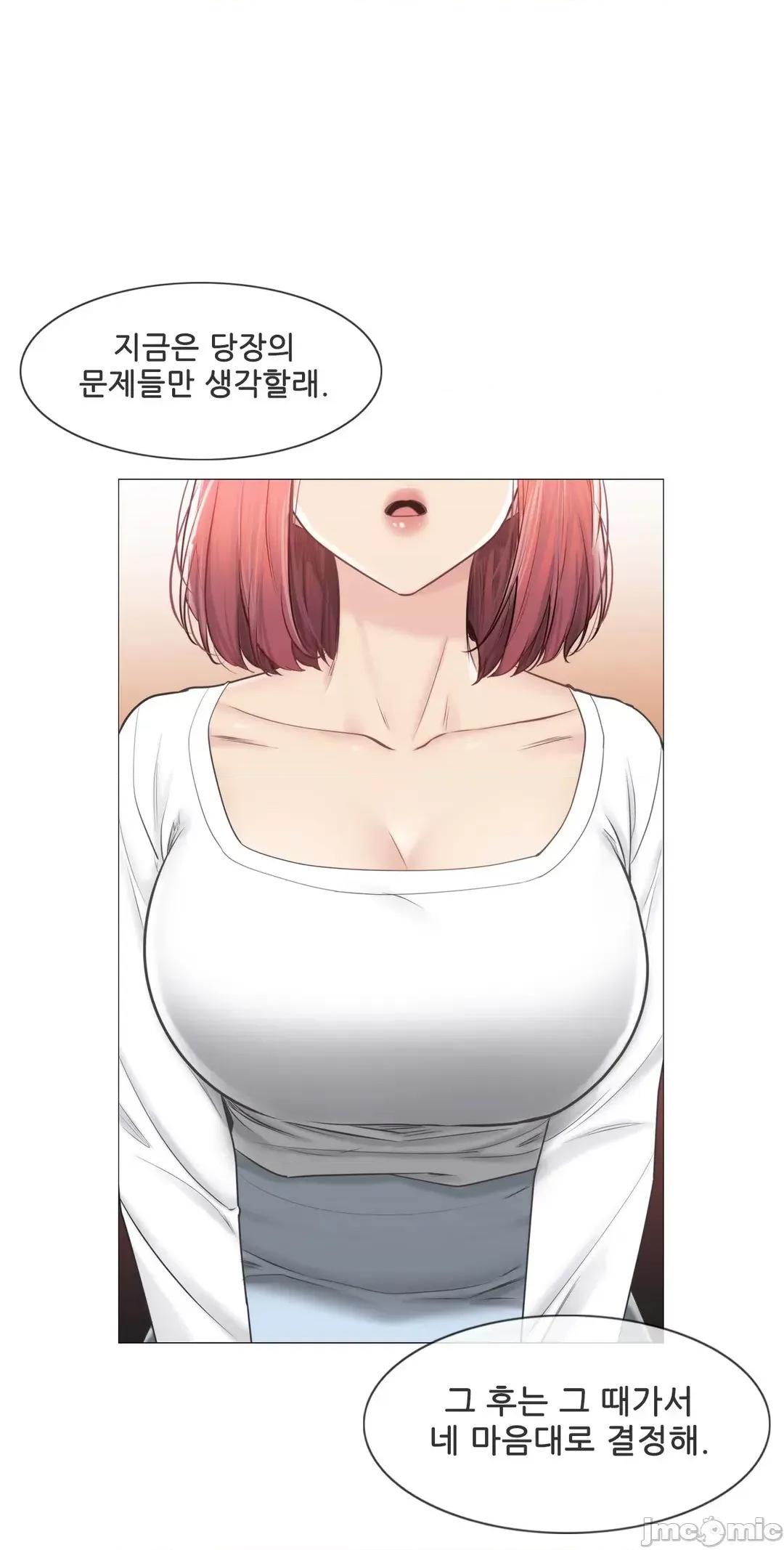 韩文生肉区 触电 生肉 106 第19页