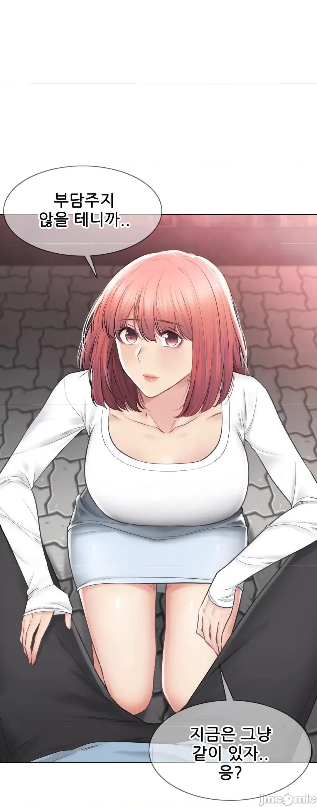 韩文生肉区 触电 生肉 106 第20页