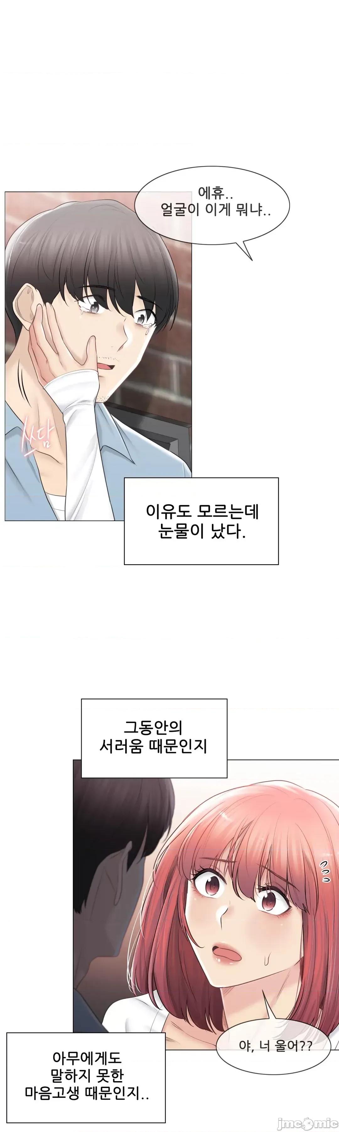 韩文生肉区 触电 生肉 106 第21页