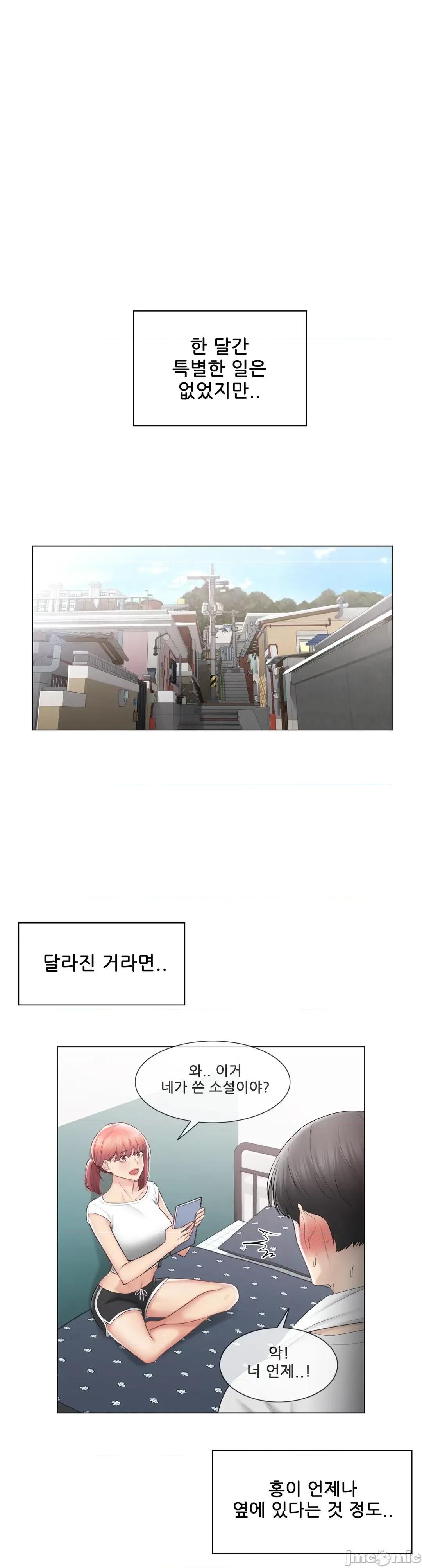 韩文生肉区 触电 生肉 106 第24页
