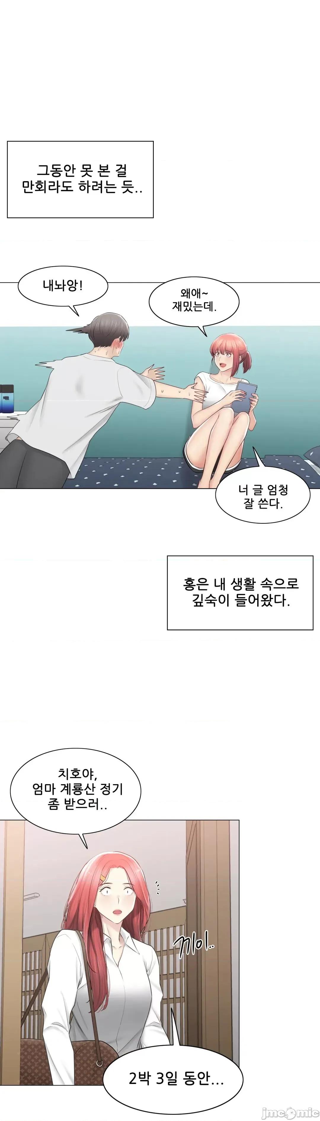 韩文生肉区 触电 生肉 106 第25页