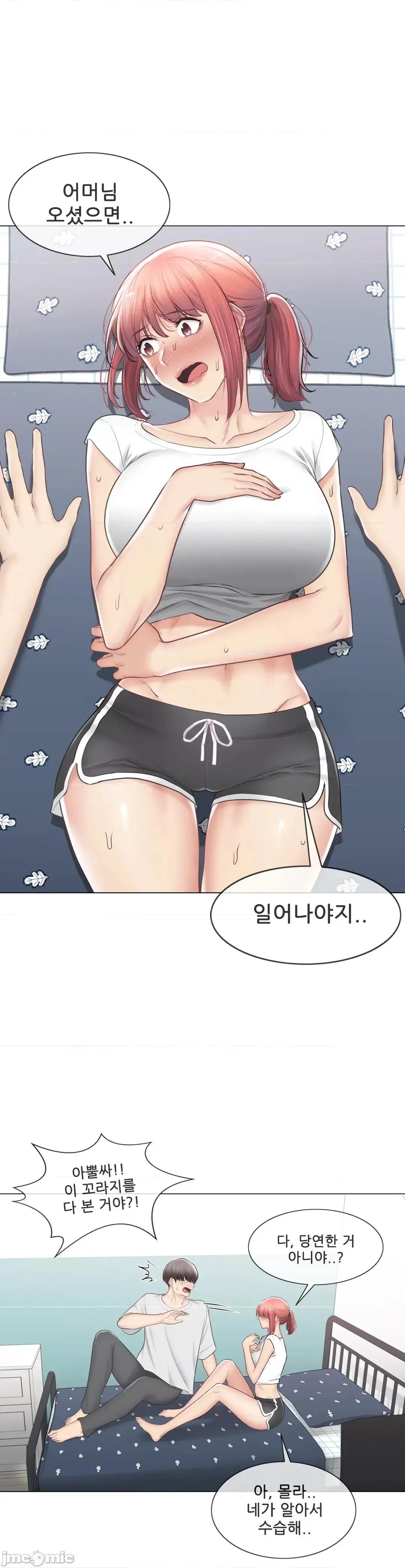 韩文生肉区 触电 生肉 106 第28页