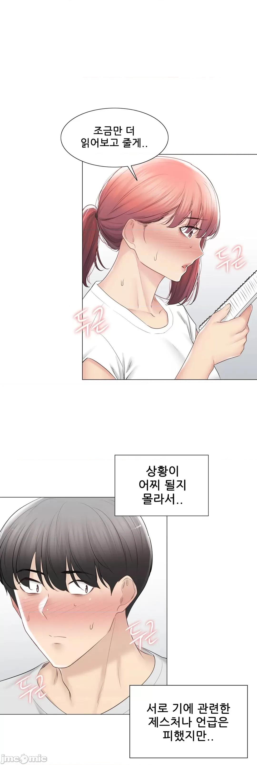 韩文生肉区 触电 生肉 106 第29页
