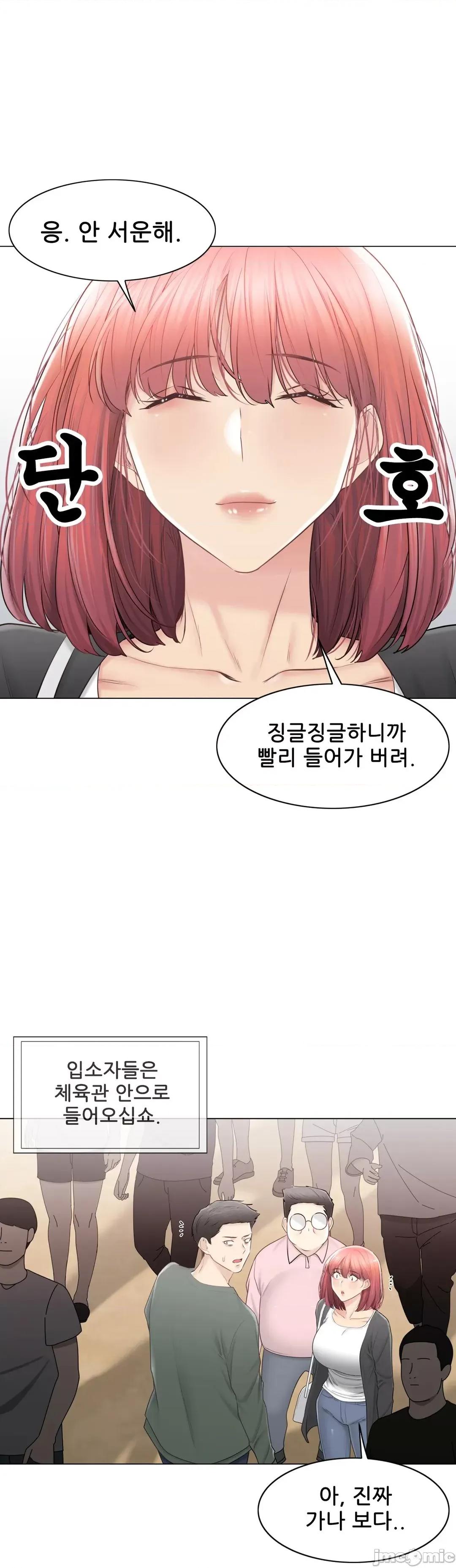 韩文生肉区 触电 生肉 106 第33页