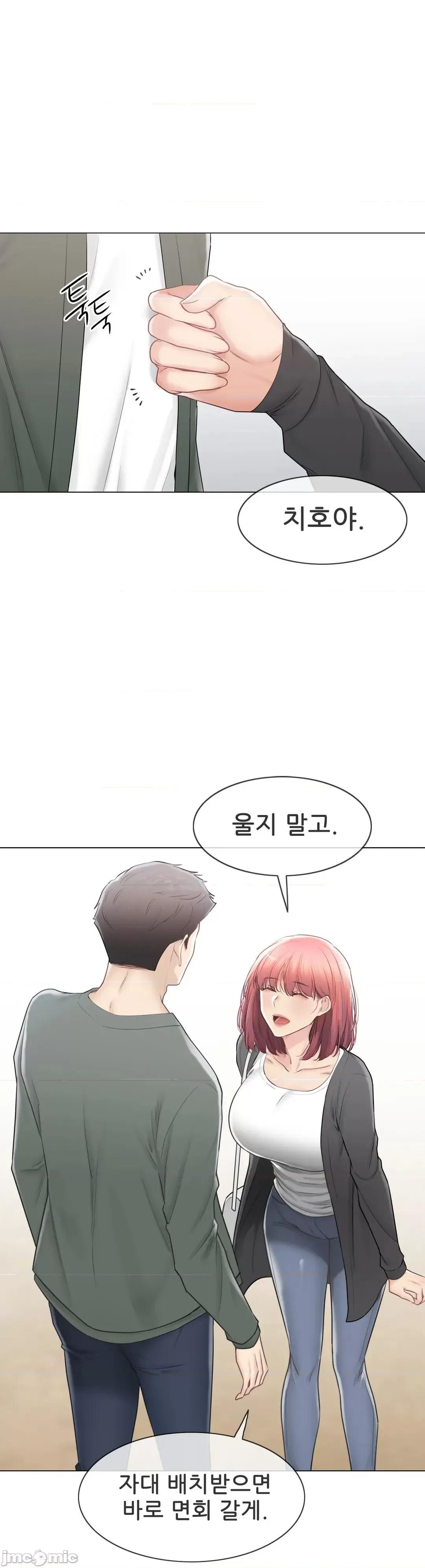 韩文生肉区 触电 生肉 106 第34页