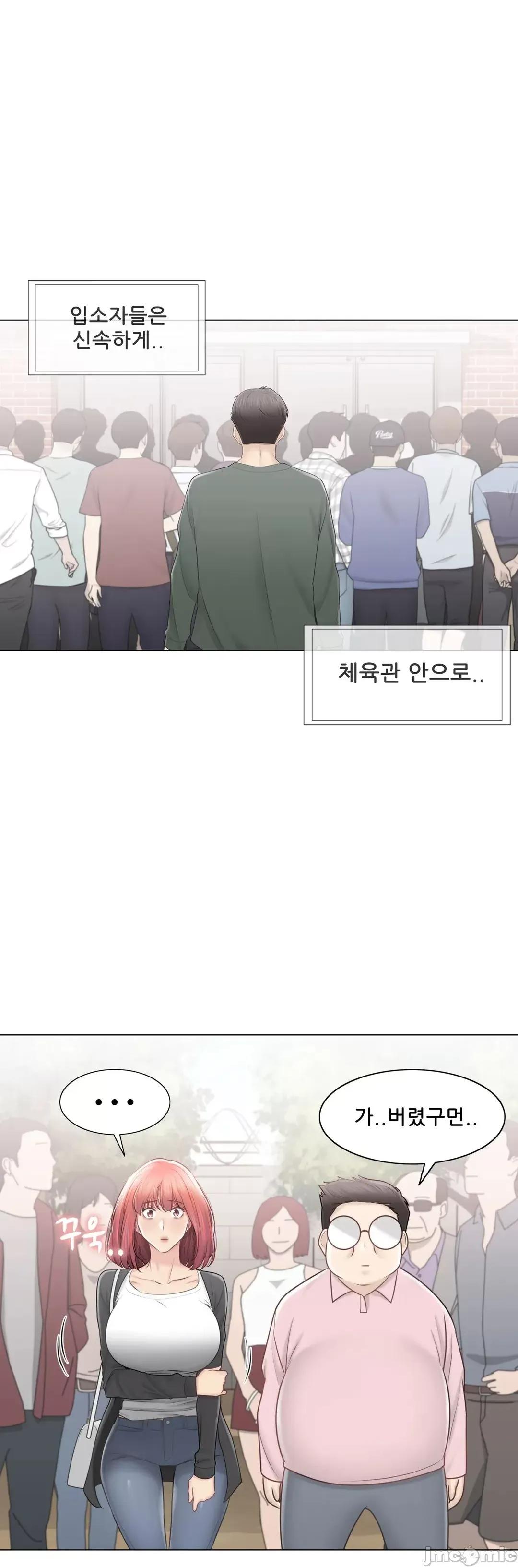 韩文生肉区 触电 生肉 106 第36页