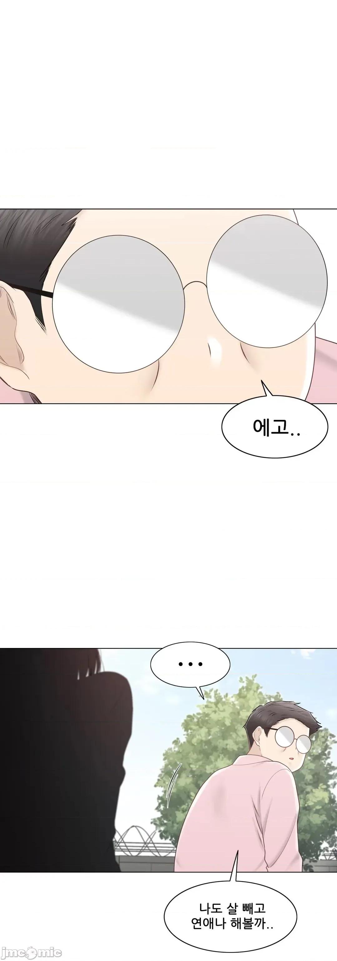 韩文生肉区 触电 生肉 106 第38页