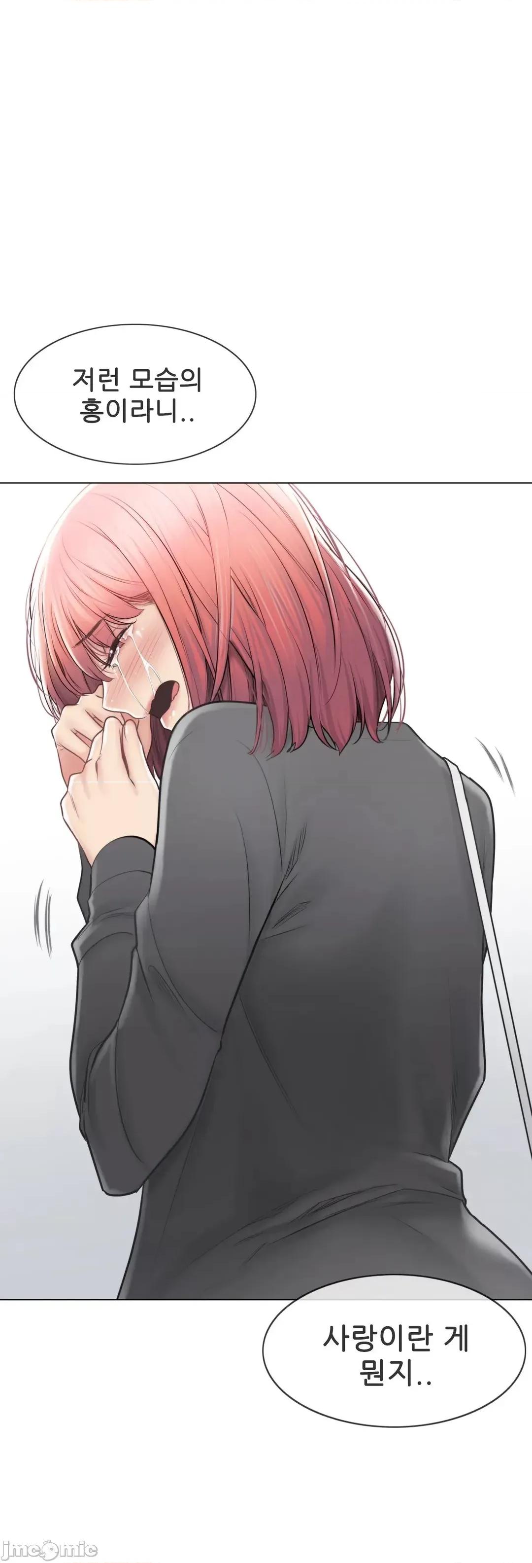 韩文生肉区 触电 生肉 106 第39页