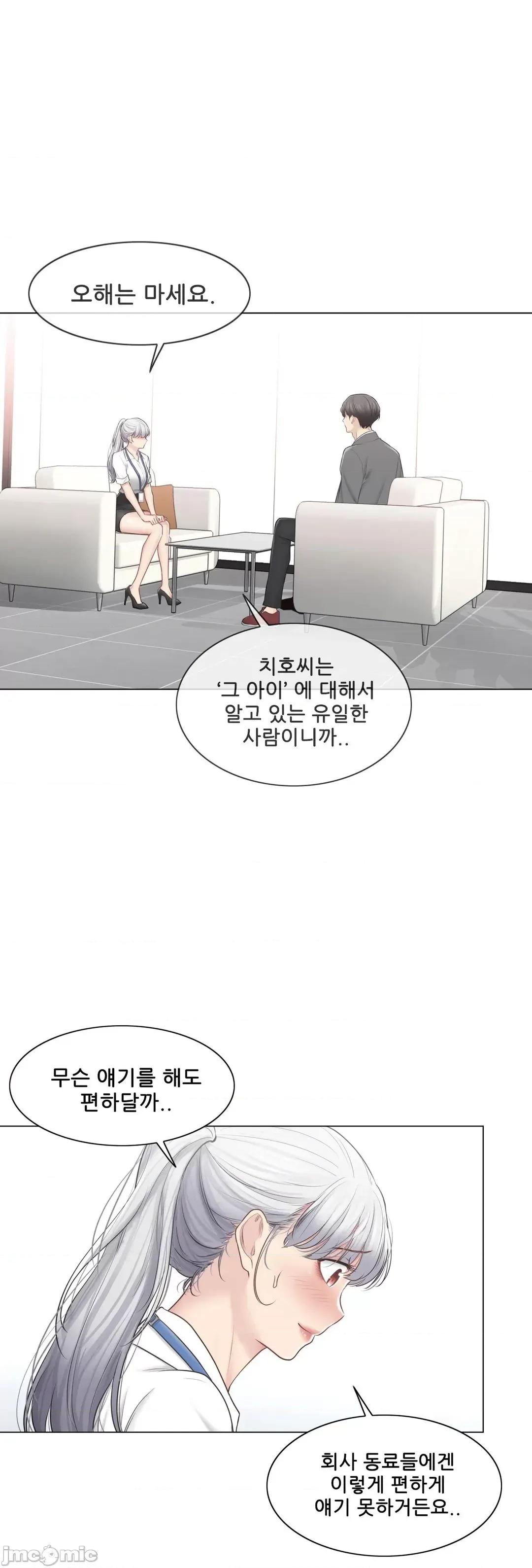 韩文生肉区 触电 生肉 108 第10页