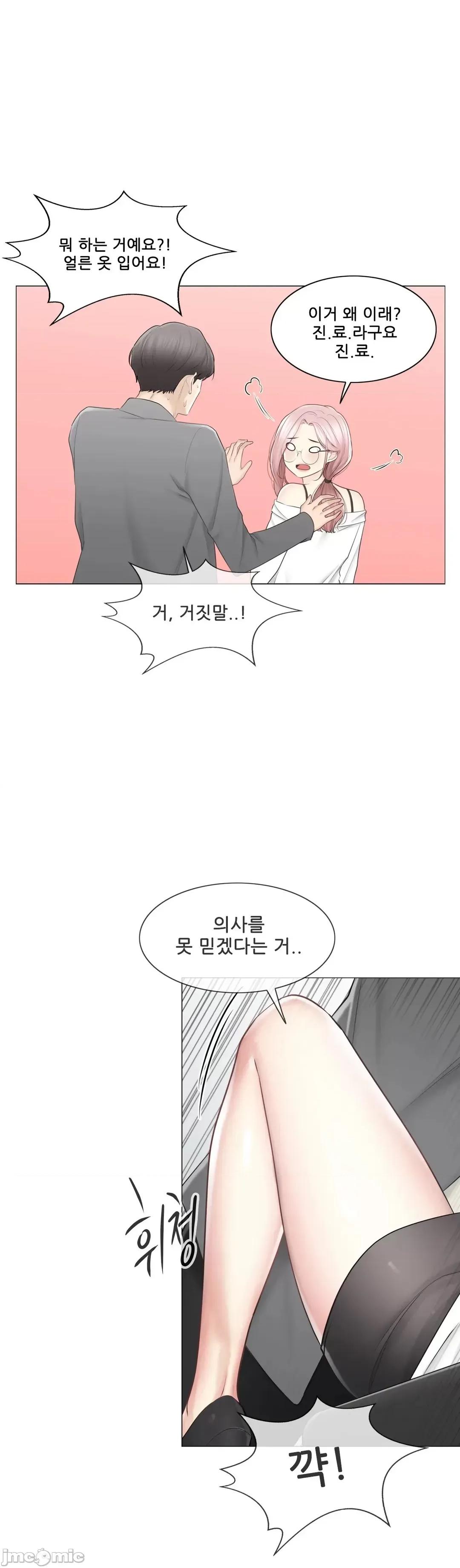 韩文生肉区 触电 生肉 108 第20页