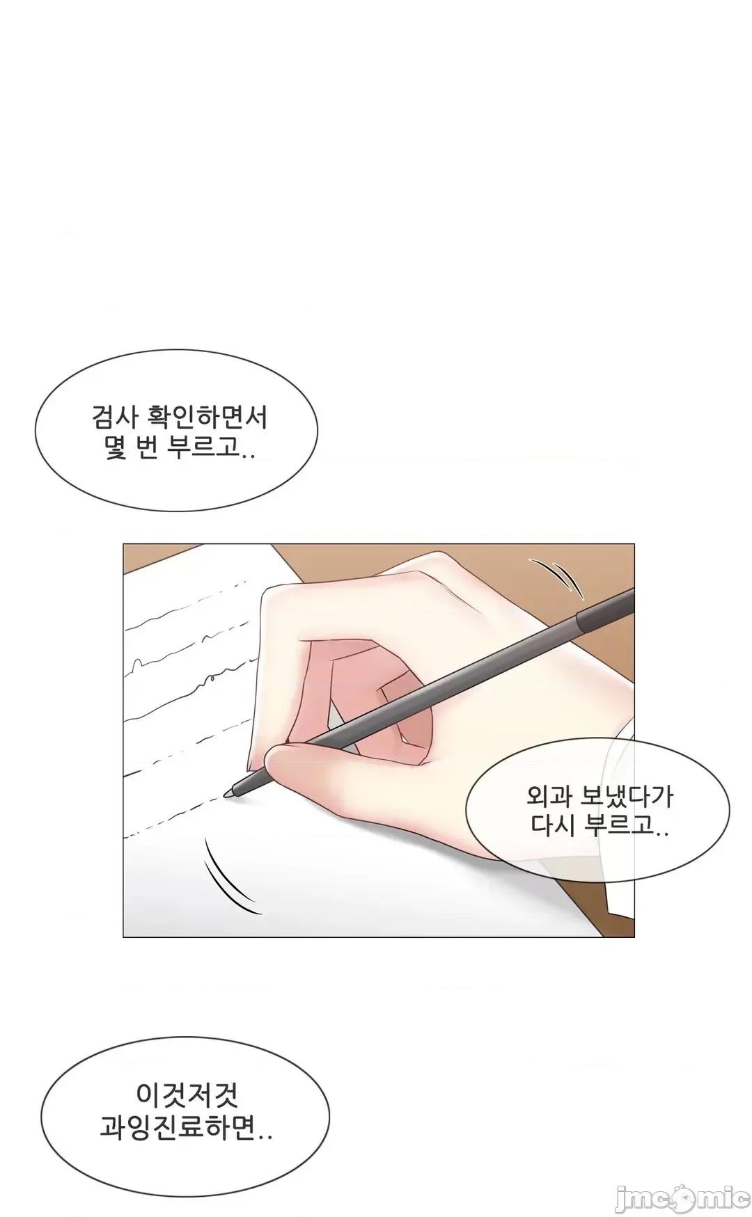 韩文生肉区 触电 生肉 108 第29页