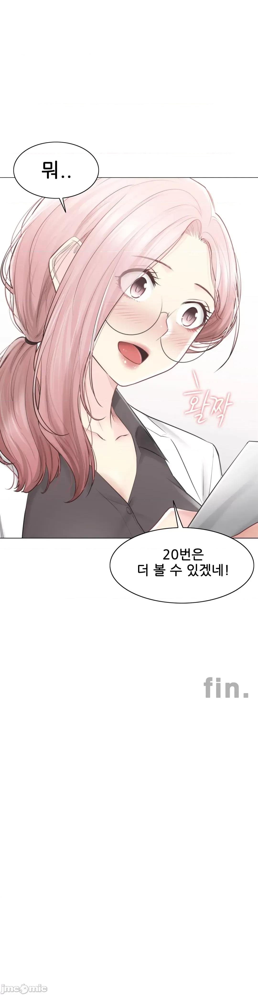 韩文生肉区 触电 生肉 108 第30页