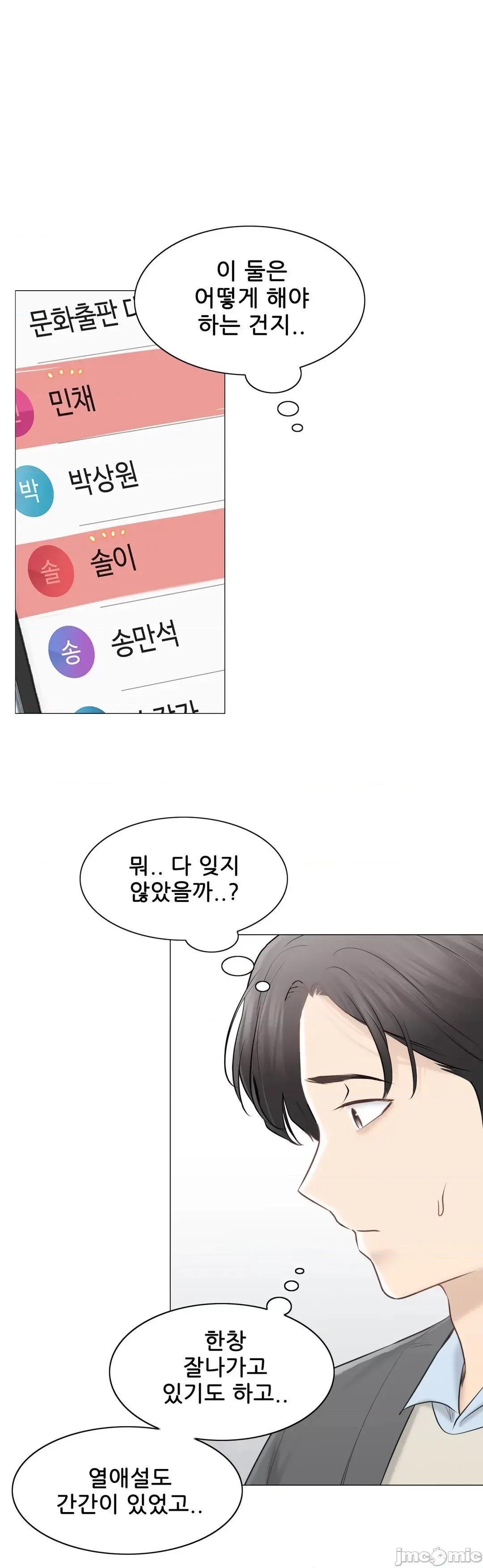 韩文生肉区 触电 生肉 108 第32页