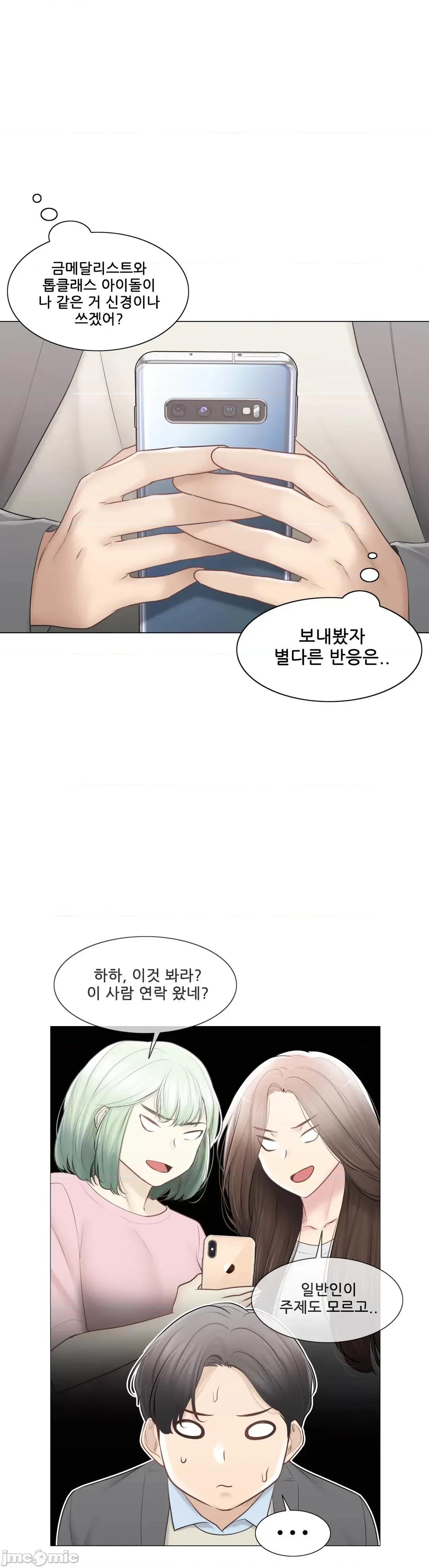 韩文生肉区 触电 生肉 108 第33页
