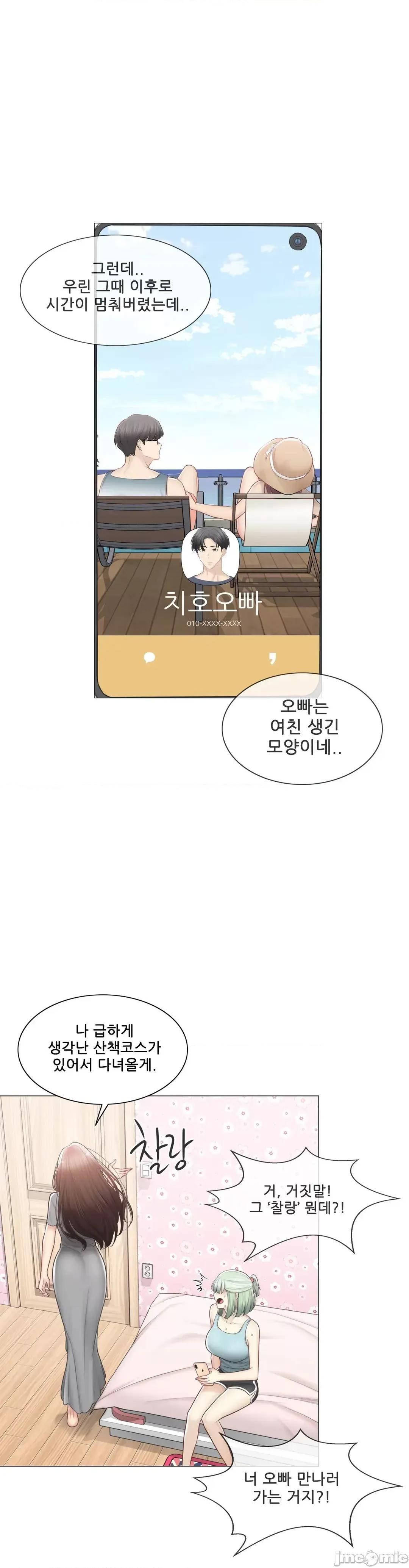 韩文生肉区 触电 生肉 108 第36页