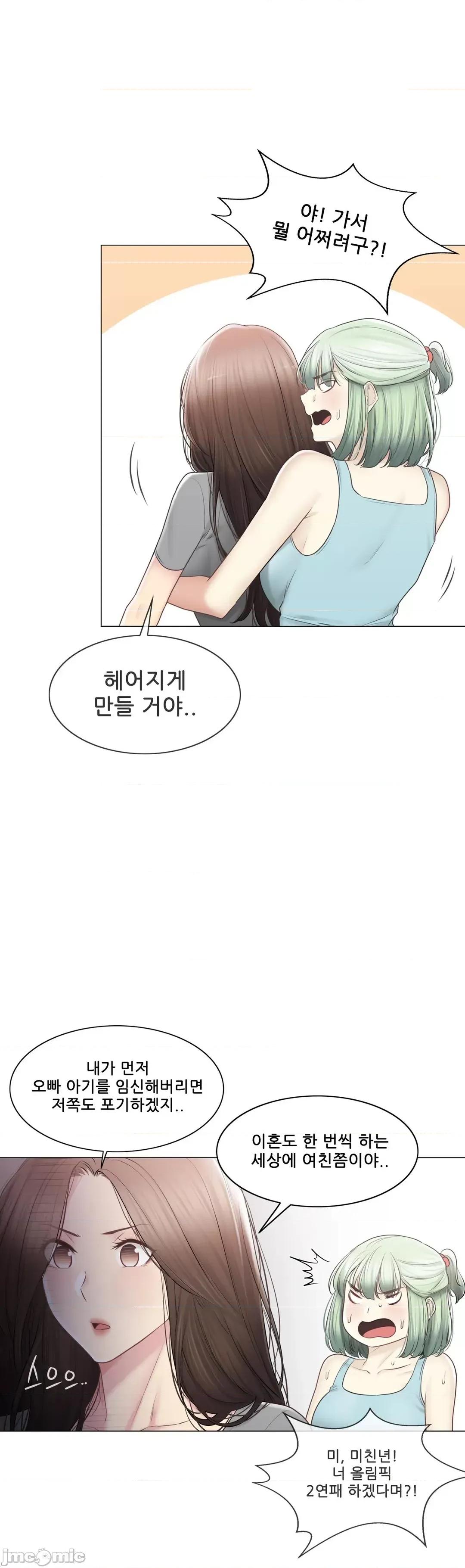 韩文生肉区 触电 生肉 108 第37页