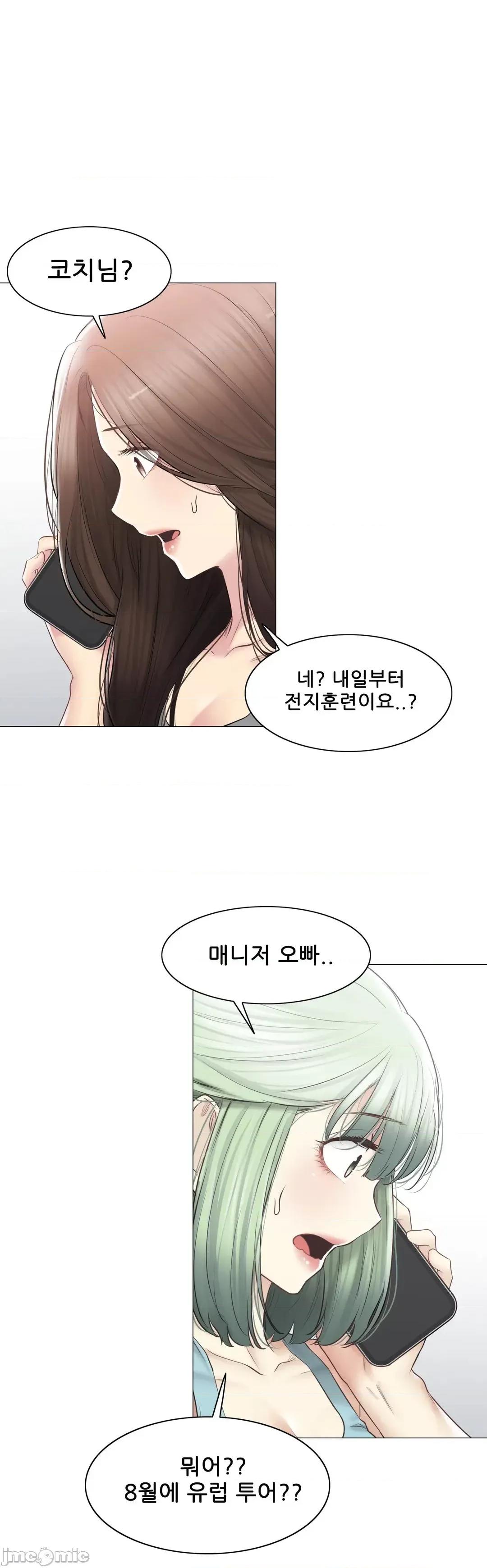 韩文生肉区 触电 生肉 108 第41页