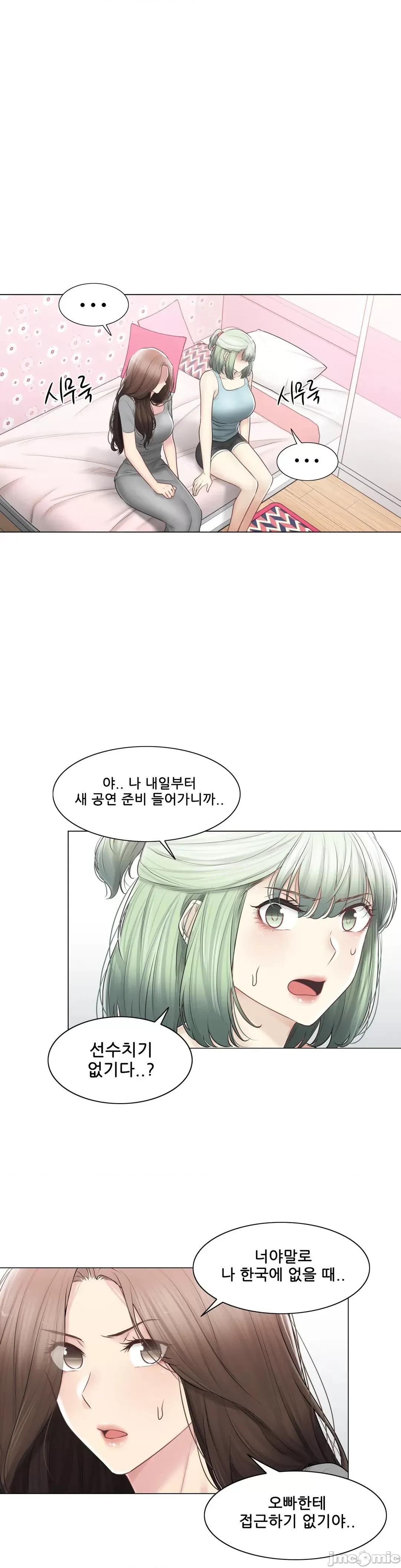 韩文生肉区 触电 生肉 108 第42页