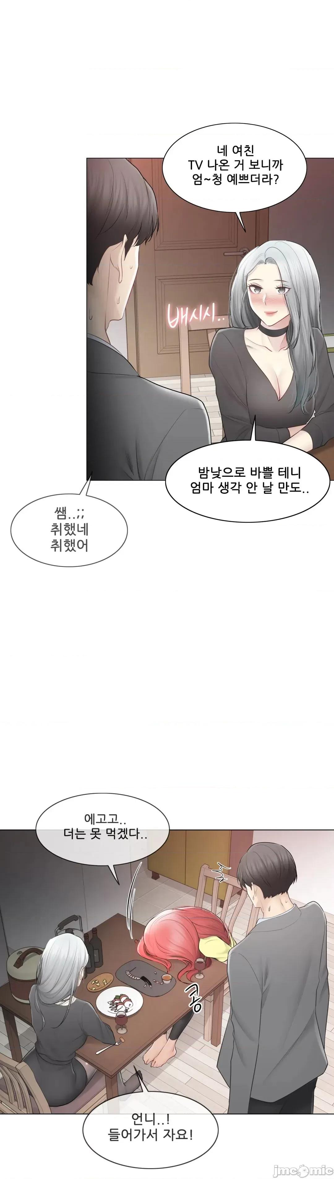 韩文生肉区 触电 生肉 108 第48页