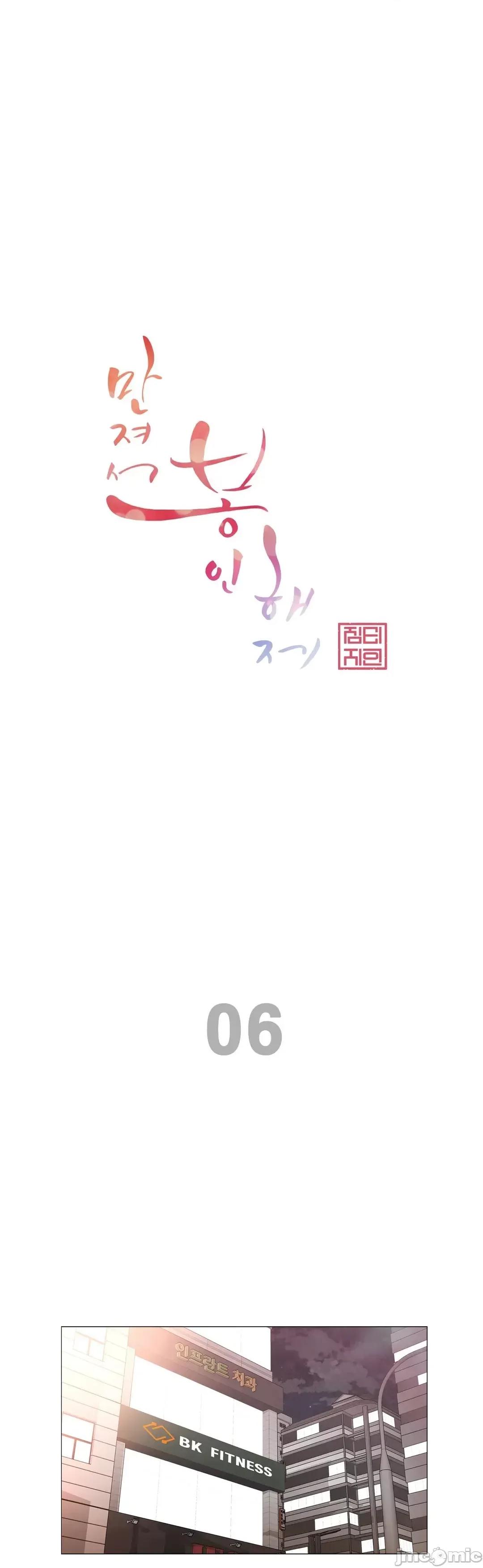 韩文生肉区 触电 109 生肉 第1页
